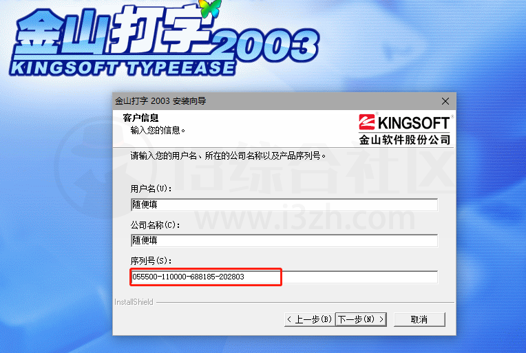 AOMEI等知名软件企业联合推出12个软件的限免激活活动！